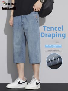 TUCANO | Summer Lightweight Icy Silk Straight Leg Seven-Eighths Leisure Shorts