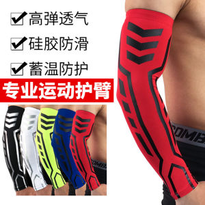 Lightweight Breathable Arm Protector for Men Running Cycling Outdoor Fitness Sleeve Cover Sun Protection Elbow Support