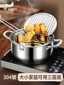 Small 304 Stainless Steel Oil Fry Pot Japanese Style Temperature Controlled Home Use Kitchen Cooking Utensil with Stainless Steel Lid
