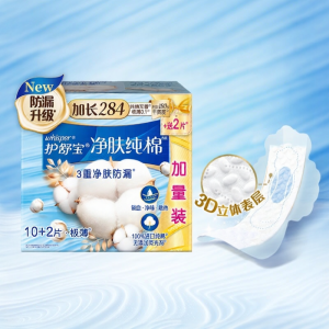 Whisper | Ultra Thin & Breathable Sanitary Napkins 284mm 12 Pieces