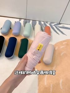ร่มพับได้ ร่มแคปซูล พร้อมส่ง พาสเทล ร่ม ร่มกัน UV พกพาง่าย กันยูวี 99.9% ร่มมินิ ร่มขนาดเล็ก พร้อมกล่องแบบแคปซูล