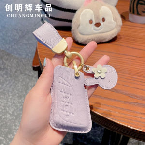 For 2024 New Arrival Lexus ES300/ES200/NX200/Ux260 Car Leather Key Cover