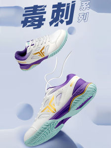 Loki Thunder God Table Tennis Shoes Anti-Slip Wear-Resistant Competition Training Ball Shoes Quick Dry Breathable Sports Sneakers