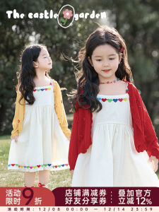 Summer Set Cool Sensation Breathable Cotton Blend Casual Style Sleeveless Cardigan Dress for Girls Toddler Kids Clothing