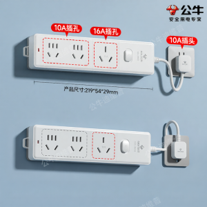 Bull | High Power Heater Specific Adapter 1 Socket To 2 10A to 16A