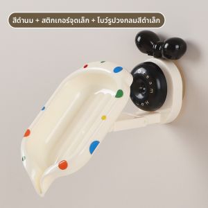 ชั้นวางสบู่ติดผนังแบบแขวน ไม่ต้องเจาะ ช่องระบายอากาศ เครื่องมือเก็บของในครัวเรือน อุปกรณ์จัดระเบียบในห้องน้ำ ชั้นวางสบู่แบบสร้างสรรค์