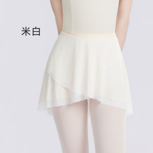 aiwuge | Váy Ballet Nhiều Màu Để Luyện Tập