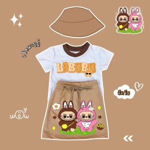 LABUBU ชุดเซท 3ชิ้น เสื้อ กระโปรง หมวก (สีครีม)