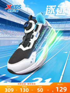 XTEP Kids Running Shoes Anti Shock Slip Resistant Rotating Buckle Wear Resistant Elementary School Boys Fall Winter Sports Shoes