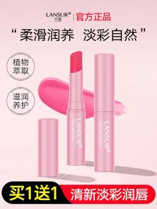 Son Môi Dưỡng Ẩm LANSUR Fresh Rose Lipstick 03 Màu Hồng Nhẹ Cho Nữ Dưỡng Ẩm Chống Khô Môi Lâu Trôi