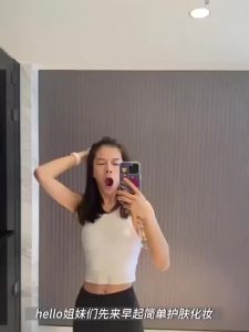 Nivea妮维雅户外防晒乳霜 Outdoor Sunscreen Cream Facial Isolation Refreshing Moisturizing 面部隔离清爽保湿控油防水防晒霜