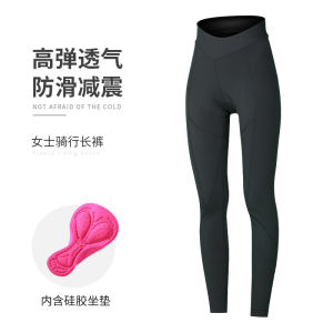 Spring Summer Womens Thin High Waist Cycling Clothing Professional Bike Riding Pants with Sponge Butt Pad Outdoor Wear