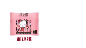 Túi Đựng Rác Tự Dính-Túi Đựng Rác Tự Phân Hủy Sinh Học Thân Thiện Với Môi Trường