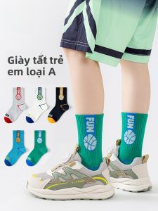 MiiOW | Tất trẻ em nam MiiOW thoáng khí mỏng mùa hè bằng cotton tinh khiết chống mùi thấm hút mồ hôi tất dài đến giữa bắp chân cho bé trai và bé gái