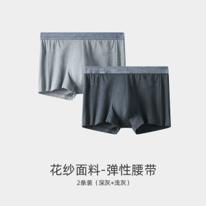 Septwolves Modal Comfortable Boxer Shorts Breathable Skin-Friendly Quick-Drying Mens Underwear Sporty Style Mid-Waist Design