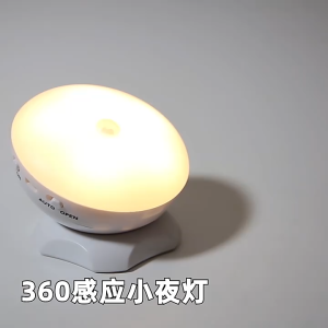 Werun ไฟเซ็นเซอร์ แสงขาว ตรวจจับการเคลื่อนไหว ไฟอ่านหนังสือ ไฟตั้งโต๊ะ LEDหมุน360°