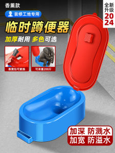 Disposable Plastic Toilet Temporary Construction Site Special Large Size Portable Sanitary Facilities Square Shape with Lid