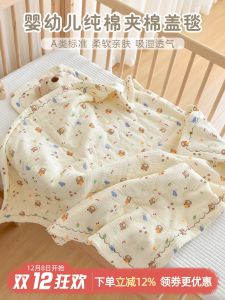 Pure Cotton Muslin Blanket Thickened Autumn Winter Baby Cover Blanket Nursery Children Nap Blanket Soft Breathable Lightweight