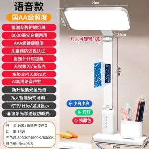 Đèn Bàn Đọc Sách Chống Cận Mắt Thông Minh Có Thể Điều Chỉnh Màu Nhiệt Độ Đèn LED Không Có Ánh Sáng Phản Chiếu