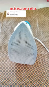 แผ่นรองเตารีดกันไหม้ ป้องกันผ้าเหลือง ผ้ารองเตารีด แผ่นรองรีด Iron-Shoe รุ่น Iron Shoe-Sock-Teflon