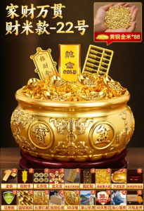YOUYANTANG | Prosperity Attracting Display Item