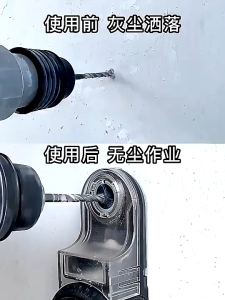 Drill Dust Collector Attachment Professional Vacuum Dust Shroud with Scratch Resistant Cover Easy Clean Design for Construction  Decoration Drilling