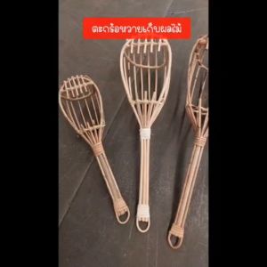 ตะกร้อสอยผลไม้หวาย ที่สอยผลไม้แบบหวาย ที่สอยมะม่วง ตะกร้อหวาย ที่เก็บผลไม้