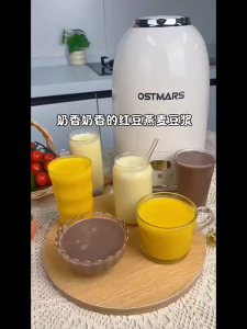 OSTMARS German Blender 1500ml Home Soundproof Cover Soy Milk Maker Multi-functional Fully Automatic No-filter No-cook Soy Milk Machine