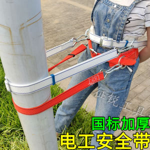 Thickened Electrician Safety Belt Climbing Pole Outdoor Tree Fall Prevention Pole Climbing Belt Fall Protection Equipment