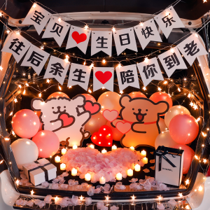 SHIERAI | Surprise Romantic Declaration Men and Women Commemoration Balloon Decoration Car Trunk Decoration