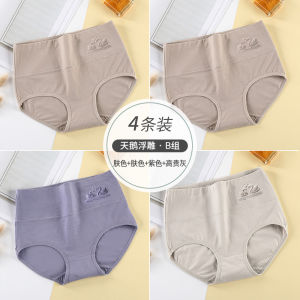 Bejirog Underwear Womens Pure Cotton High Waist Belly Contracting Large Size Girls Cotton Plus Size Ladies Hip Lifting Ladieswear Briefs