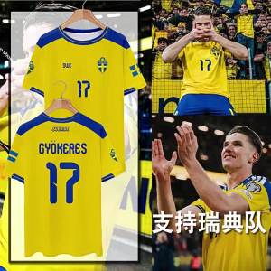 LUOQIU | Quick-Drying Football T-Shirt Short Sleeve