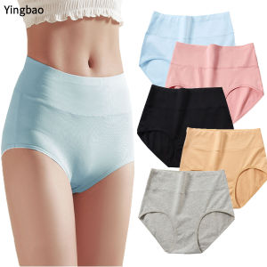 Yingbao Womens High Waist Cotton Panties Soft Breathable Stretchy Full Coverage Ladies Underwear 5 piece Plain Color