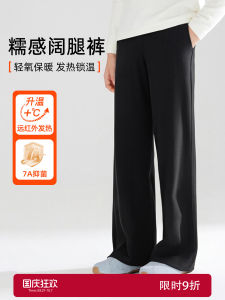 Girls Wide Leg Pants Autumn Spring Children Warm Trousers Loose Long Pants Fleece Feel Autumn Wear Cotton Blend Fabric