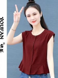 YOUFAN | Sleeveless Loose Fashionable Versatile Shirt