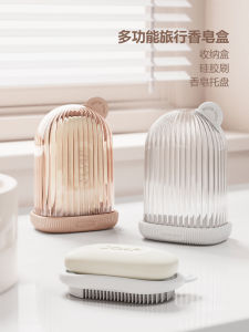 Hộp Đựng Xà Phòng Di Động Chống Thấm Nước Có Nắp Đậy Đựng Đồ Lót Giặt Đồ Dùng Cá Nhân Khi Đi Du Lịch Công Tác