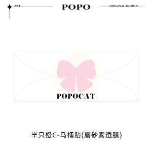 Bathroom Decorative Butterfly Knot Toilet Paper Holder Sticker Waterproof Frosted Glass Decal Mold Proof Universal Size Cartoon Pattern