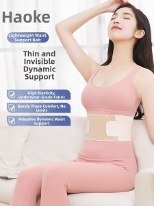 Slim Waist Support Belt Breathable Lumbar Brace