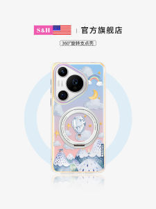 Ultra-Thin Magnetic Suction Phone Case with Stand for Huawei Pura80pro Pura70 Integrated P70 Shell Advanced Shock-Resistant Heat Balloon Journey Design