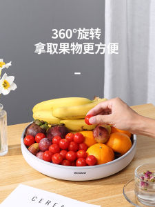 EcoCo จานผลไม้แบบหมุนได้สำหรับห้องนั่งเล่น จานใส่ผลไม้แบบลำลอง จานใส่ผลไม้แบบโมเดิร์นสีพื้น สไตล์เหนือกว่า อุปกรณ์สำหรับครอบครัว