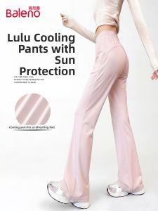 BALENO | UV Protection Cool Sensation Culottes M
