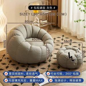 Gift Set Lazy Sofa Pumpkin Chair Single Person Cream Style Can Lie Can Sleep Small Apartment Bedroom Small Sofa Balcony Leisure Chair Pull Cart Decorations