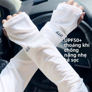 UV Protection Ice Sleeves