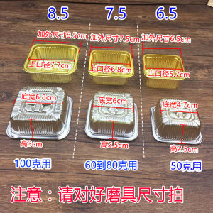 Plastic Mooncake Tray 50g 75g 100g Egg Yolk Pastry Base Green Bean Cake Tray Mooncake Packaging Box Kitchen Baking Tools