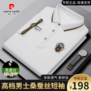 Áo Thun Polo Pierre Cardin 2024 Dành Cho Nam Tay Ngắn Bằng Lụa Tơ Tằm Mùa Hè Trung Niên Doanh Nhân Cao Cấp Thường Ngày