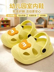 JIFANPAUL | Dép Trẻ Em Không Trượt Dùng Trong Nhà