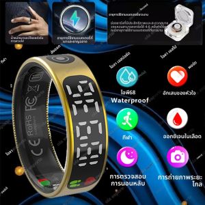 แหวนสมาร์ทสําหรับผู้ชายผู้หญิง Heart Rate เลือดออกซิเจน Monitor Multi 5ATM และ IP68 กันน้ํากีฬาแหวน Sleep Fitness สําหรับ Android IOS