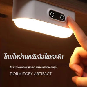 LED โคมไฟตั้งโต๊ะ ขนาดเล็ก ชาร์จไฟได้ โคมไฟหัวเตียง โคมไฟอ่านหนังสือ ห้องนอนหอพักนักเรียน โคมไฟ night light
