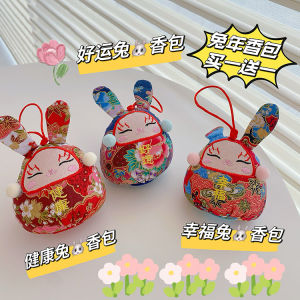 Adorable Small Scented Pouch Fragrance Sachet Car Interior Home Use Floral Aromatherapy Long Lasting Odor Eliminator