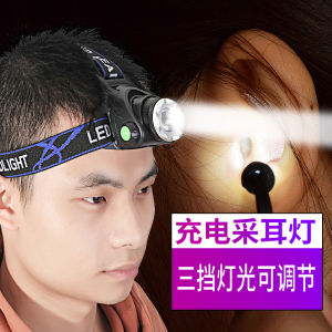 Đèn LED Gắn Đầu Tập Trung Làm Sạch Tai Chuyên Nghiệp Đèn Làm Việc Ngoài Trời Đèn LED Gắn Đầu Sạc Đèn Làm Sạch Tai